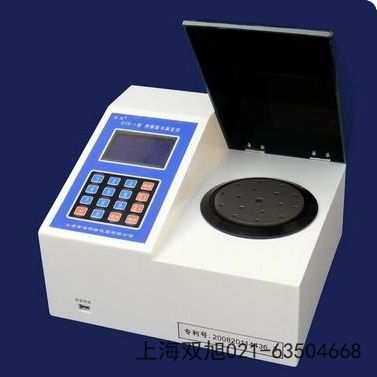 ȫ�Ԅӱ��c�B͸���y���xBS-88�ӱ�ʡ��������ô��