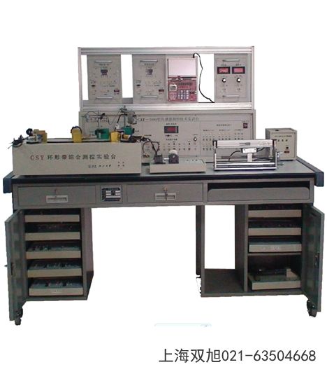 CSY-SYϵ�������t(y��)�W���������ϵ�y(t��ng)ɽ��ʡ�x���Ѕ������