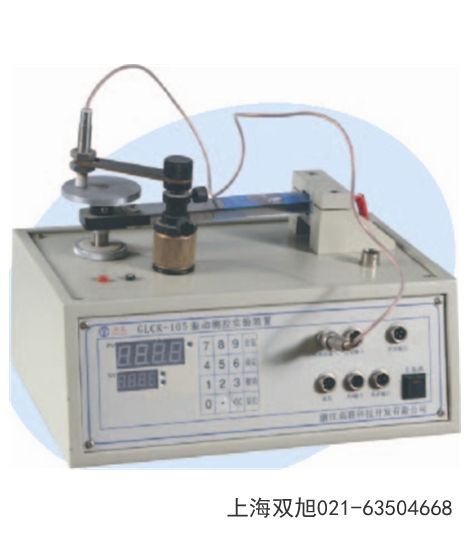 CSY-XS01������ϵ�Ќ�(sh��)�(y��n)��ɽ��ʡ�x������Ҋ������