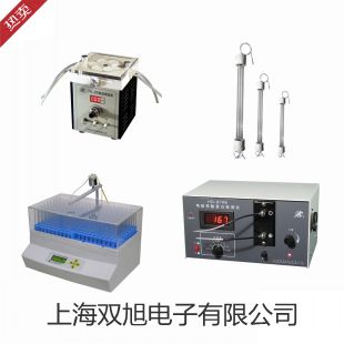 【雙旭牌】電子天平BSA423S參數(shù)