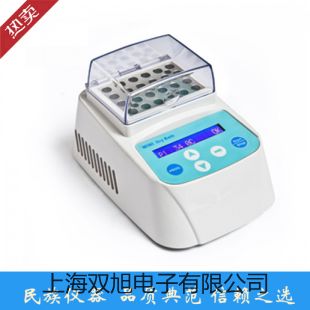 【雙旭牌】加熱磁力攪拌器IT-09A12廠家