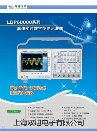 ���p���ơ�XYH2A �������wҕ�@΢�R����(sh��)