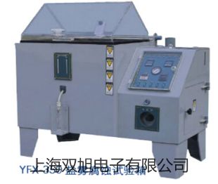 ���p���ơ��h(yu��n)�t����ٸ�����YHG.400-S����(y��ng)��