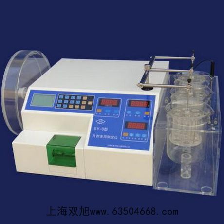 雙光束紫外可見(jiàn)分光光度計(jì)UV-4802S