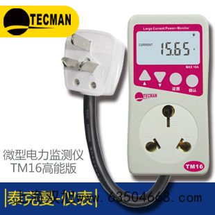 梅特勒電子天平XP5003SDR