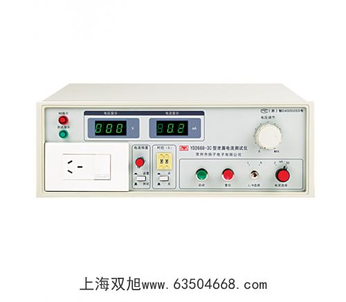 ÷���������ƽXS4002SX