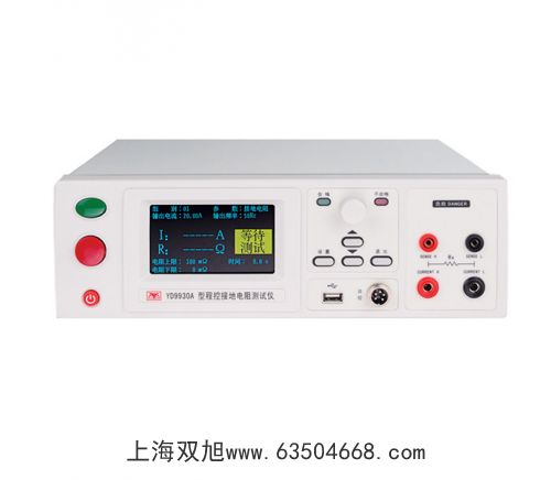 �����Ҋ�ֹ���ӋUV757CRT/PC