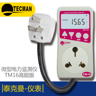 ��Ҋ�ֹ���Ӌ(j��)SP-721E