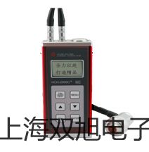 【雙旭牌】WRN-120WRN120裝配式熱電偶廠家