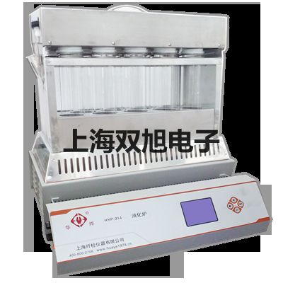 【雙旭牌】WRR010熱電偶感溫元件,WRR-010供應商