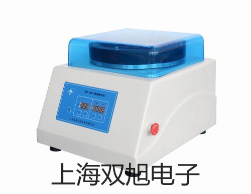 【雙旭牌】電子天平MP60K-1供應(yīng)商