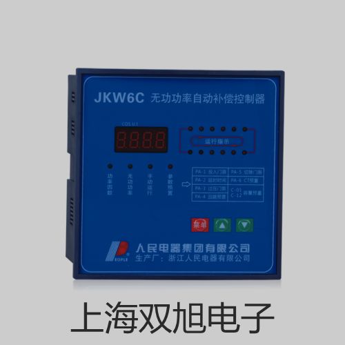 ���p���ơ�SK8092ֱ����(w��n)���Դ��SK-8092�r(ji��)�� 