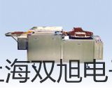 【雙旭牌】溫度傳感器PY-T02廠家