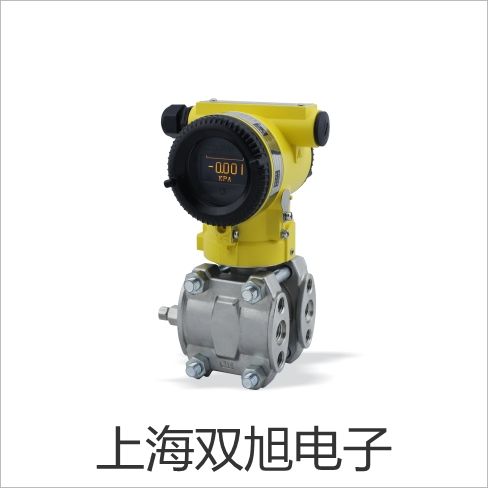 【雙旭牌】低溫恒溫槽DC-3020廠家