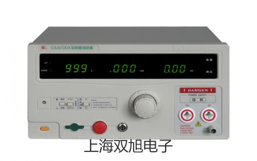 【雙旭牌】UHZ-519T32頂裝式汽化專用型磁翻柱液位計,UHZ-519T32銷售