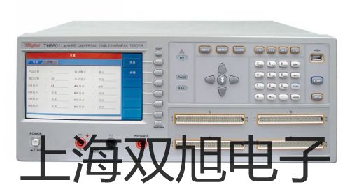 【雙旭牌】WRR010熱電偶感溫元件,WRR-010供應商