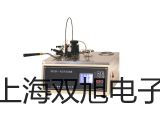 【雙旭牌】熒光分光光度計F9700S供應(yīng)商