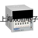 【雙旭牌】雷磁鈉離子計DWS-51參數(shù)