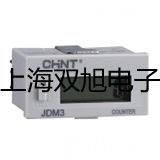 【雙旭牌】UHZ-517C16耐腐蝕PPR型磁翻柱液位計,UHZ-517C16供應(yīng)商