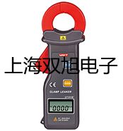 【雙旭牌】UHZ-58/S防霜型電遠(yuǎn)傳磁浮子液位計(jì),UHZ-58/S供應(yīng)商