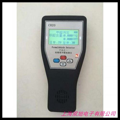 HJ-BXA-CH2O����ʽ��ȩ�z�y(c��)�x ��ȩ��Ȝy(c��)��?j��)x �҃�(n��i)��ȩ�����x