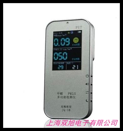 ����ʽ��ȩ�z�y(c��)�xAW-YH �ֳ�ʽ��ȩ�z�y(c��)�x ��ȩ�����x