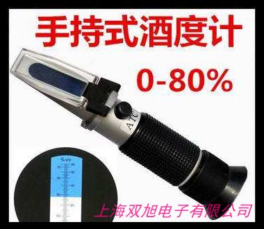 0-100度三支組酒精計(jì)家庭自釀酒度計(jì)酒精濃度計(jì)白酒酒