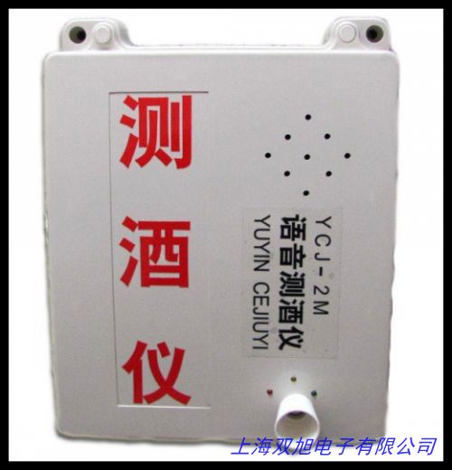 ��yʽ���w�z�y�xBW-M501USB�ς���X�ӿ� ��ȼ���w̽�y��