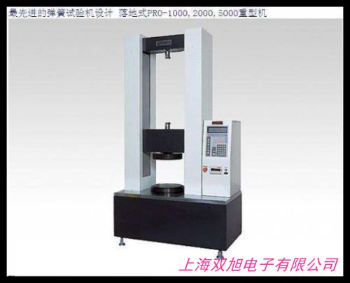 ���ݏ���ԇ�(y��n)�C(j��)TH-8203A ��Xʽ�����͏�������ԇ�(y��n)�C(j��)