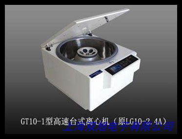 250型 臥式螺旋沉降離心機(jī) 250 350型 萃取離心機(jī)