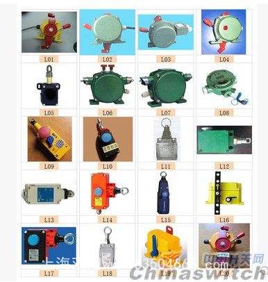 KBX-220鑄鐵傾斜開關(guān)/堵煤煤流開關(guān)ST-20P水銀開關(guān)