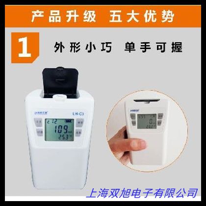 SN-200B��(j��ng)����COD�z�y�x COD�y���x �����S���� Ʒ�غ�