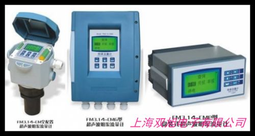 NZ-TDS-100H超聲波 電磁流量計 高精度