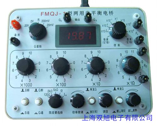 Agilent���݂��ֳ�ʽ��(sh��)��늘�U1731C 1KHz LCR