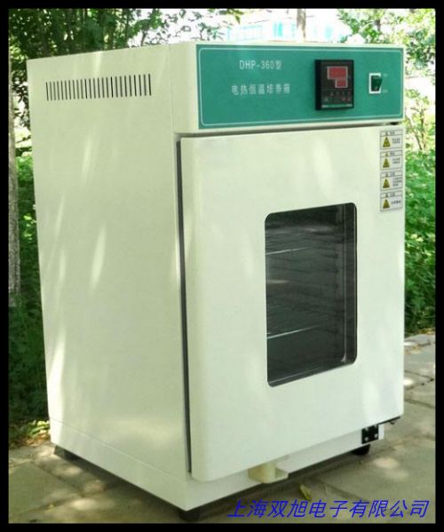 DNP-9162II��ʽ늟������B(y��ng)�� ��(sh��)�(y��n)�Ҍ������B(y��ng)�� ���B(y��ng)��