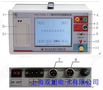 ���ݓP(y��ng)��YD-2A��˜y(c��)ԇ��|�m������ݜy(c��)��?j��)x 늸Мy(c��)��?j��)x LCR늘�