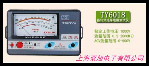 導(dǎo)電和防靜電材料體積電阻率測(cè)試儀 四點(diǎn)探針 高精度