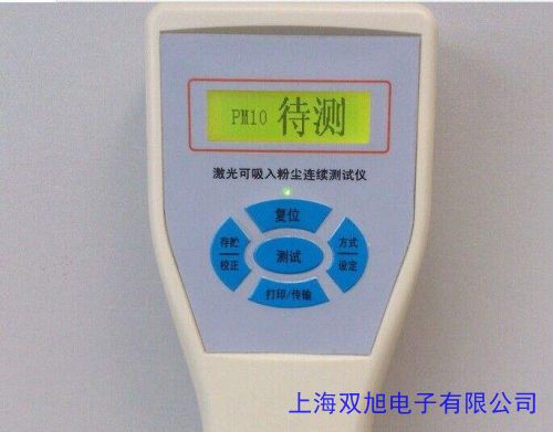 PC-3A�_ʽ���������ۉm�B�m(x��)�yԇ�xTSP���ۉmPM2.5/10���y100mg