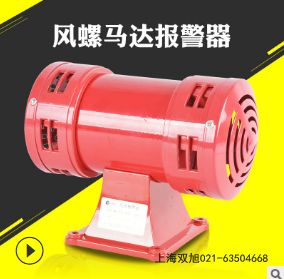 BDJ-02一體化防爆聲光報警器報價