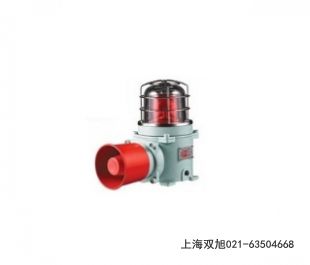 STORM-7300多功能船用電笛報(bào)價(jià)