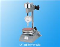 ����(y��ng) ����Ӳ��Ӌ(j��)�y(c��)ԇ�ܣ�LX-J  �r(ji��)��