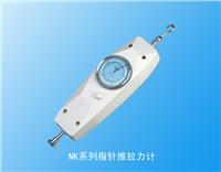 ָ�ʽ������Ӌ��NK-20������Ӌ�r�� Ʒ��