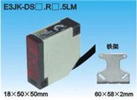 E3JK-5DM1�����͹���_�P/�r��/���a�S��/