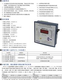  �����������RPCF3-12SJ