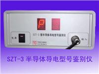 �댧(d��o)�w��(d��o)���̖�b�e�x�� SZT-3 